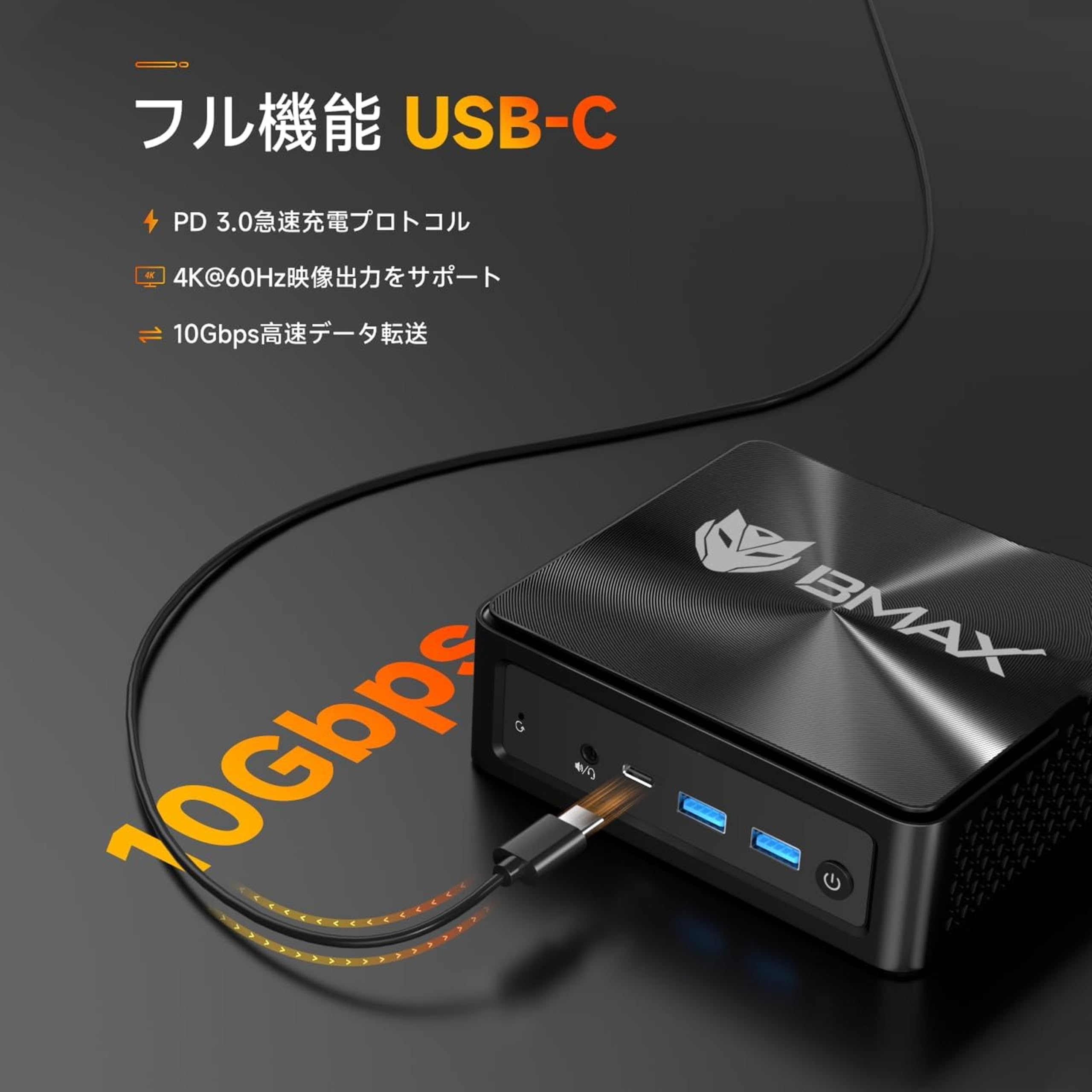 Amazon.co.jp: Bmax B5A Pro ミニPC：AMD Ryzen 7 5700U 16GB（最大