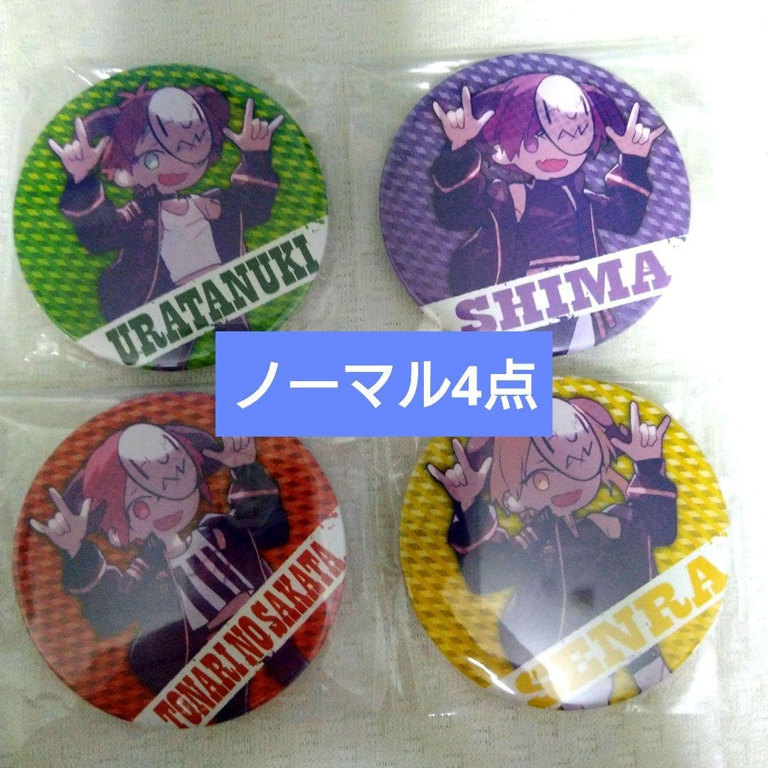 センラ カモフラデフォ