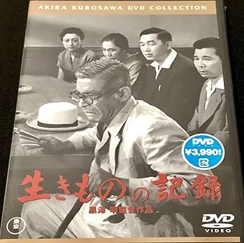黒澤明監督DVD 31巻 日本映画 Amazon.co.jp: 黒澤明監督作品 AKIRA KUROSAWA THE MASTERWORKS