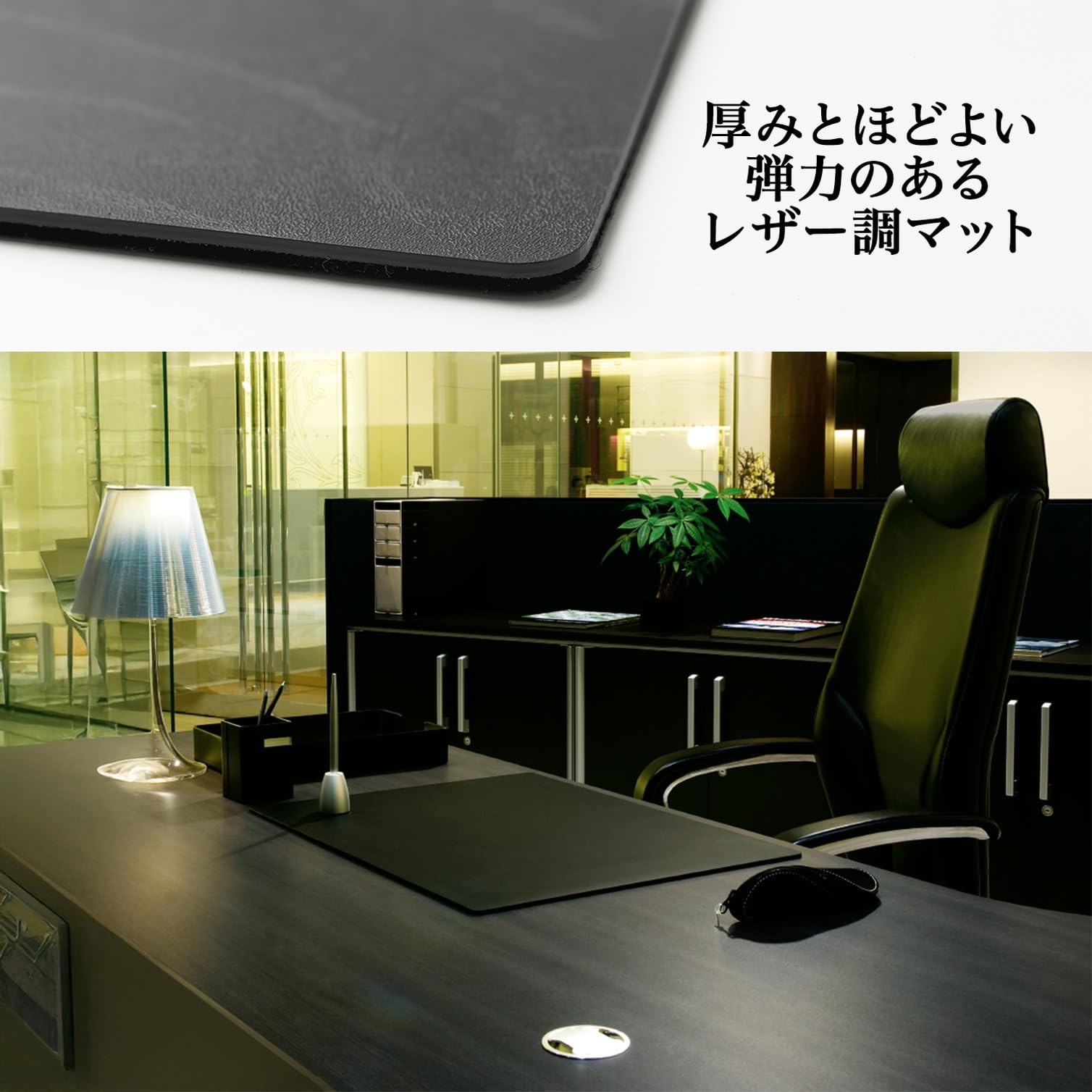 Amazon | プラス デスクマット レザー 調 合成皮革 カウンター ホテル