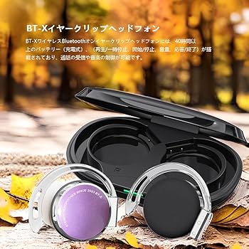 Amazon.co.jp: 耳掛け式イヤホン bluetooth 5.3 ワイヤレスイヤホン 耳