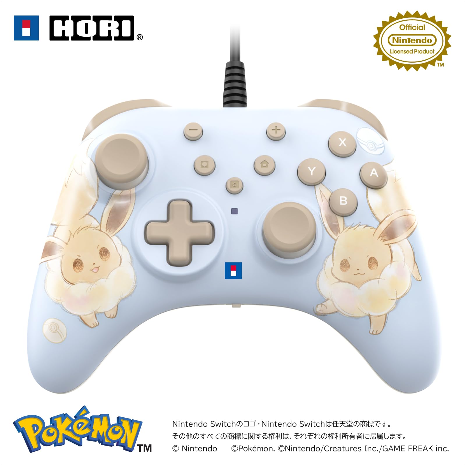 任天堂 - 【よっしぃ】任天堂スイッチ  イーブイver Amazon.co.jp: ポケットモンスター Let's Go! イーブイ- Switch