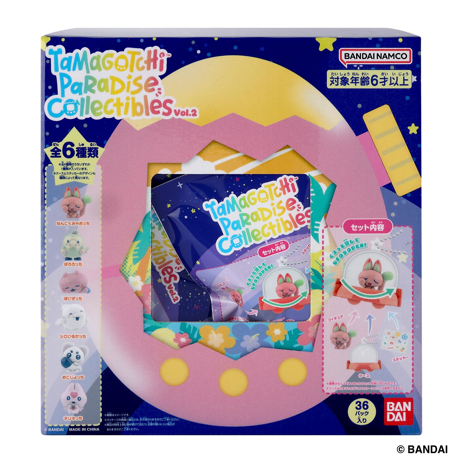 Amazon | [バンダイ(BANDAI)] Tamagotchi Paradise Collectibles Vol.2