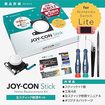 Amazon.co.jp: 2024年11月販売開始【第5世代】N-Switch Lite スイッチ