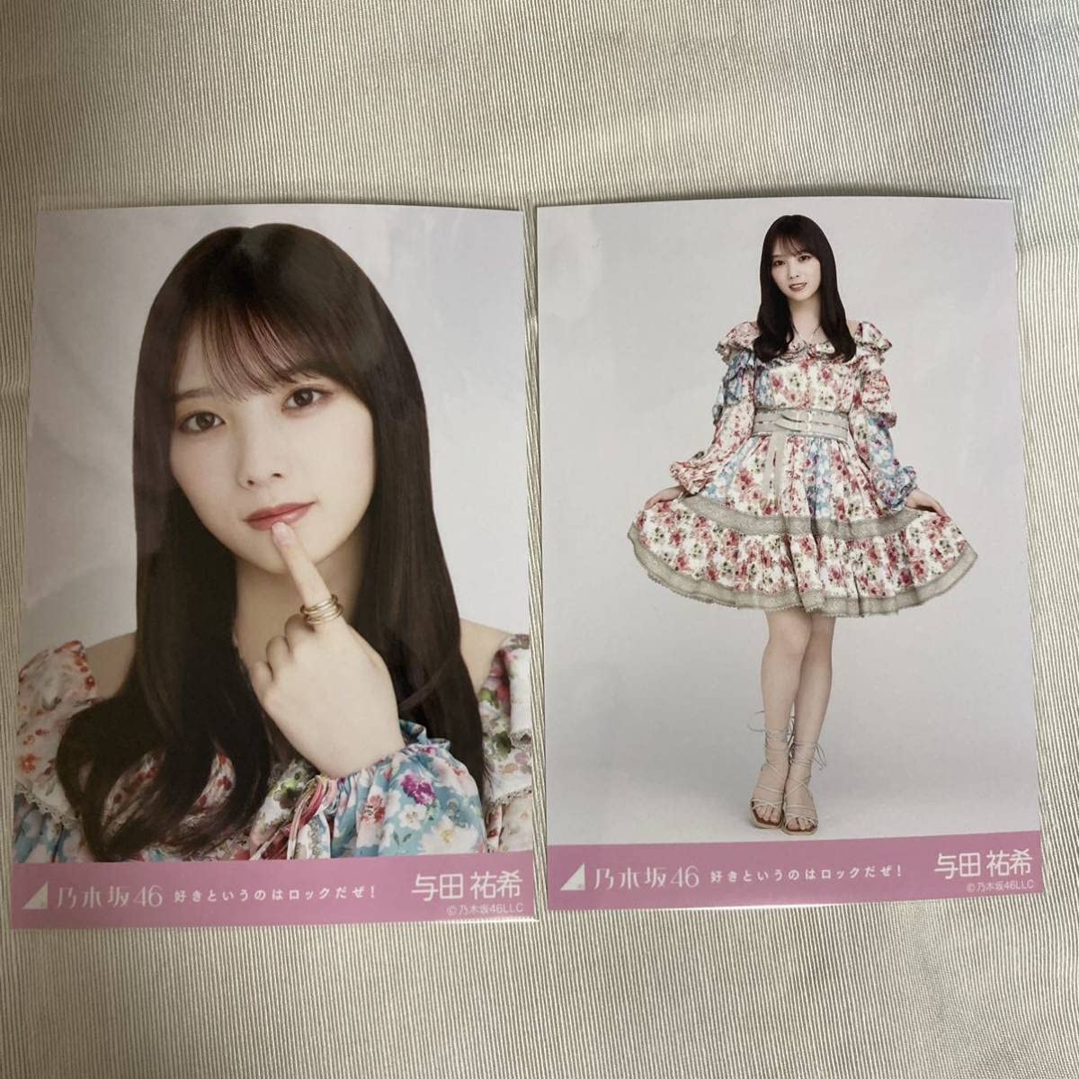 Amazon.co.jp: 乃木坂46 与田祐希 好きというのはロックだぜ 衣装 生