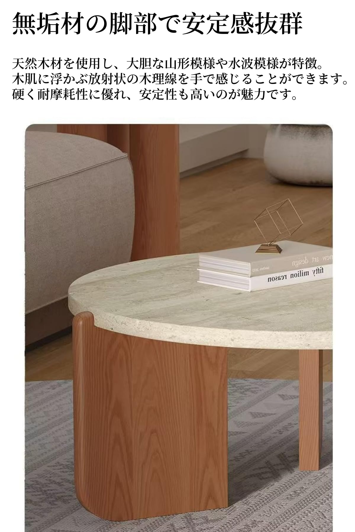 Amazon.co.jp: Vollebo トラバーチン サイドテーブル 円形 ロー