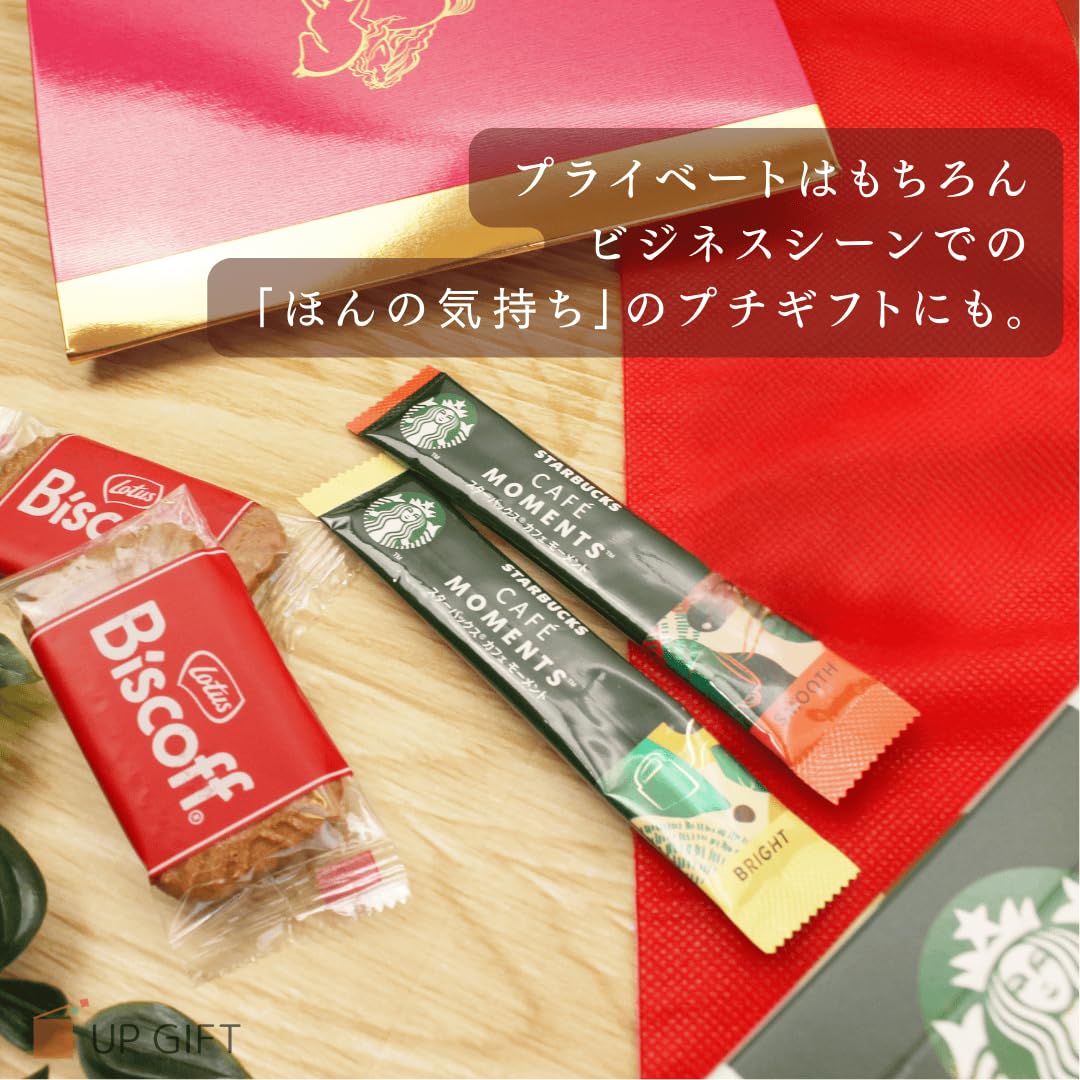 Amazon.co.jp: 【バレンタインデーシール付き】スタバプチギフト 12個