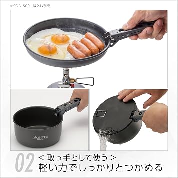 SOTO Duo Handle - Black Aluminum Cooking Utensil - 12.3 2.4 5 cm