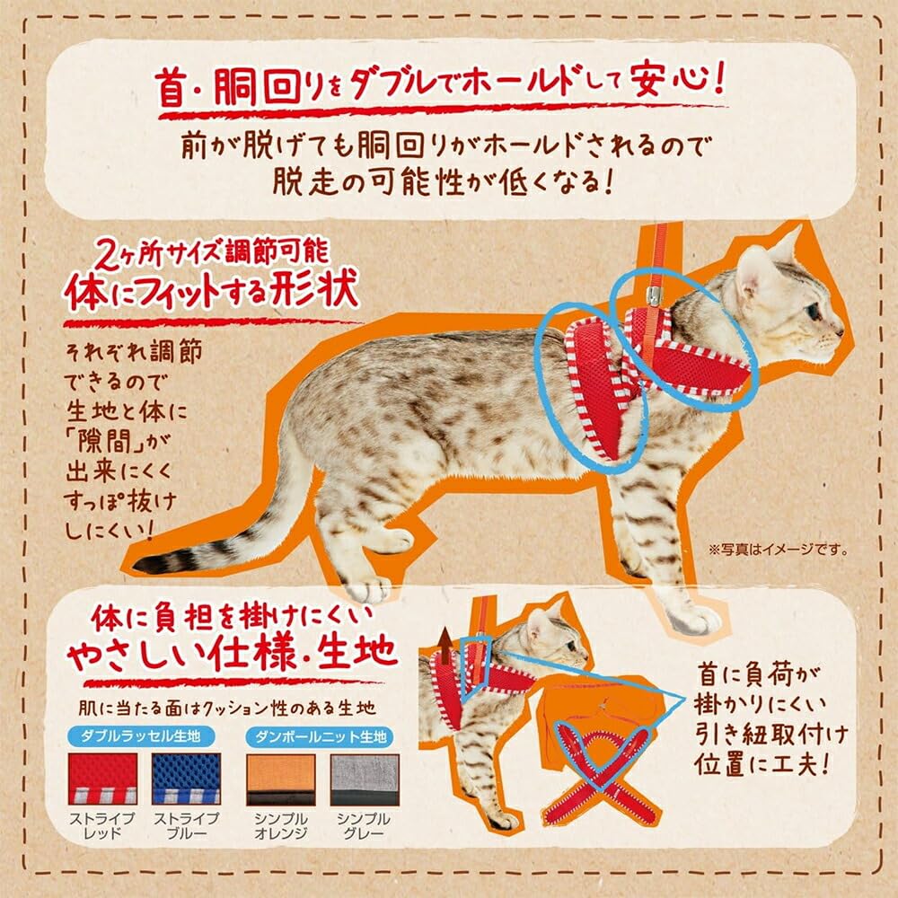 Amazon | ペティオ (Petio) 猫用ハーネス Anycatハーネス