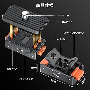 Amazon | VRIG クイックリリースマウント Insta360 Ace Pro/Ace