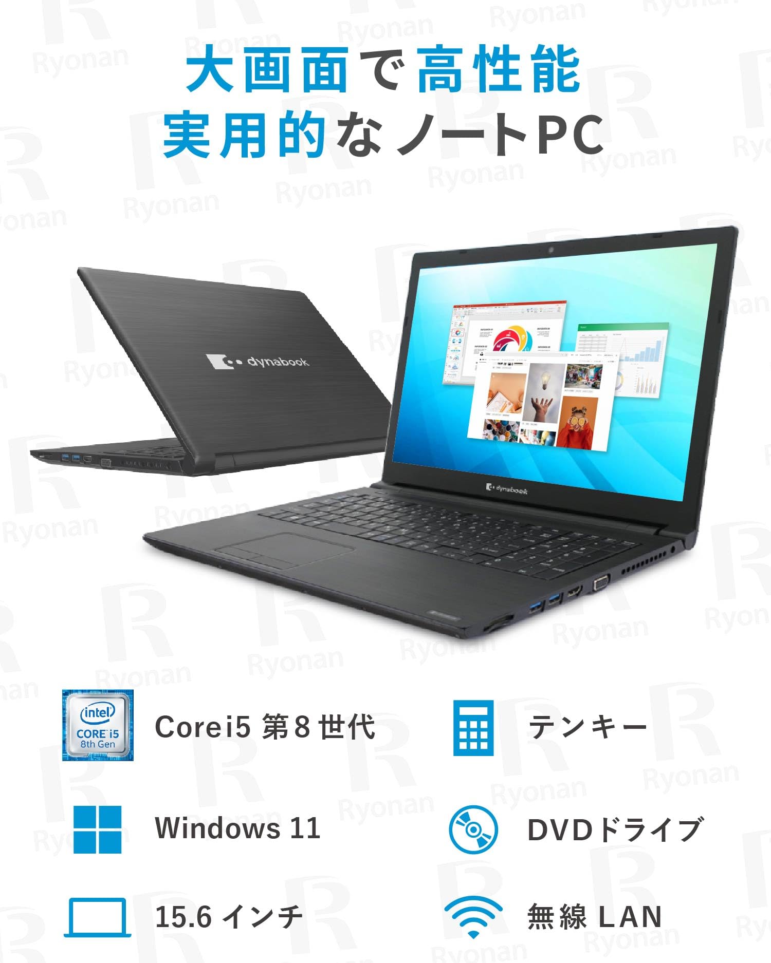 Windowsノート本体 dynabook Core i5 Windows 11 Office 2024 Amazon.co.jp: 【Win11、MS Office 2024搭載】Dynabook / 15.6インチ