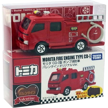 Amazon トミカ 消防車 ミニカー ダイキャストカー おもちゃ