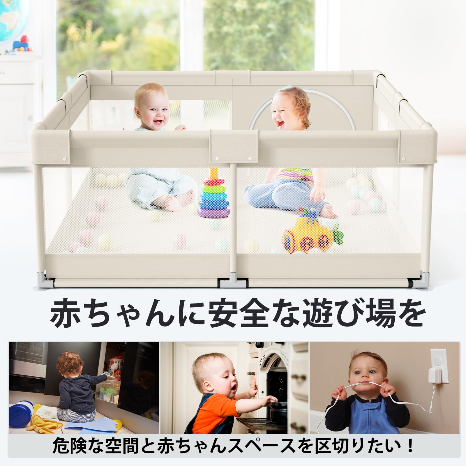 Amazon.co.jp: Fodossベビーサークル 小さめ 赤ちゃん ベビーフェンス 