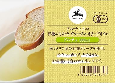 Amazon Alce Nero アルチェネロ 有機エキストラ ヴァージン オリーブオイル ドルチェ 500ml アルチェネロ 食品 飲料 お酒 通販 Amazon Alce Nero アルチェネロ 有機エキストラ ヴァージン オリーブオイル ドルチェ 500ml アルチェネロ 食品 飲料 お酒 通販