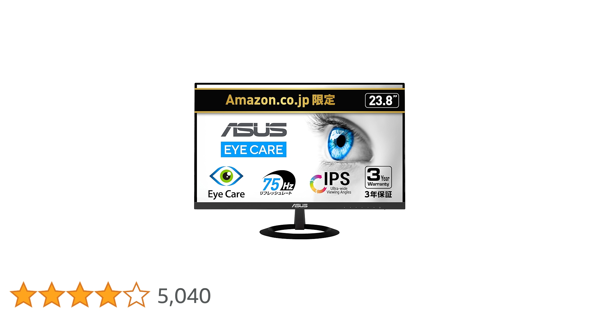 ❤️大特価❤️ ポータブルモニター　23.8インチ　ブルーライト軽減　VESA対応 Amazon.co.jp: HUAWEI フルビューディスプレイ 23.8インチ 3年