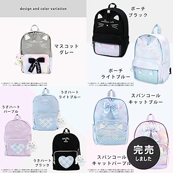 Amazon.co.jp: [ミ・エストン] ねこ リュック 女の子 12L 撥水 小学生  