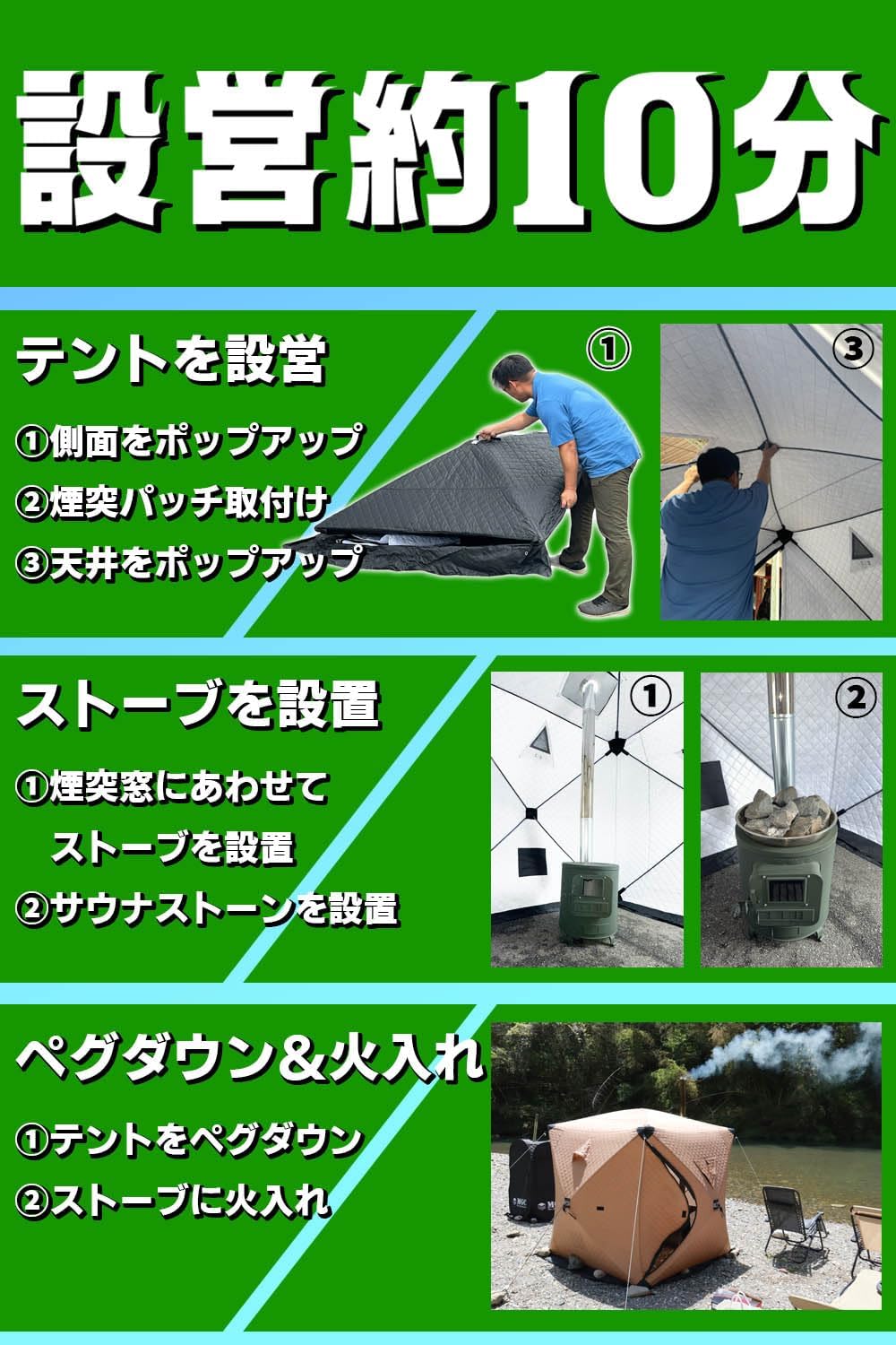 MGC サウナテント サウナセット テントサウナ セット コンパクト MGC サウナテント サウナセット テントサウナ セット コンパクト