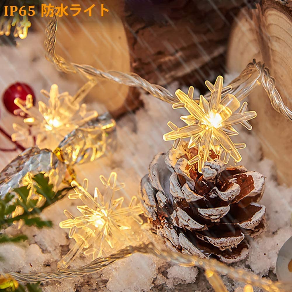 Amazon.co.jp: Lecone 雪型 LEDイルミネーションライト