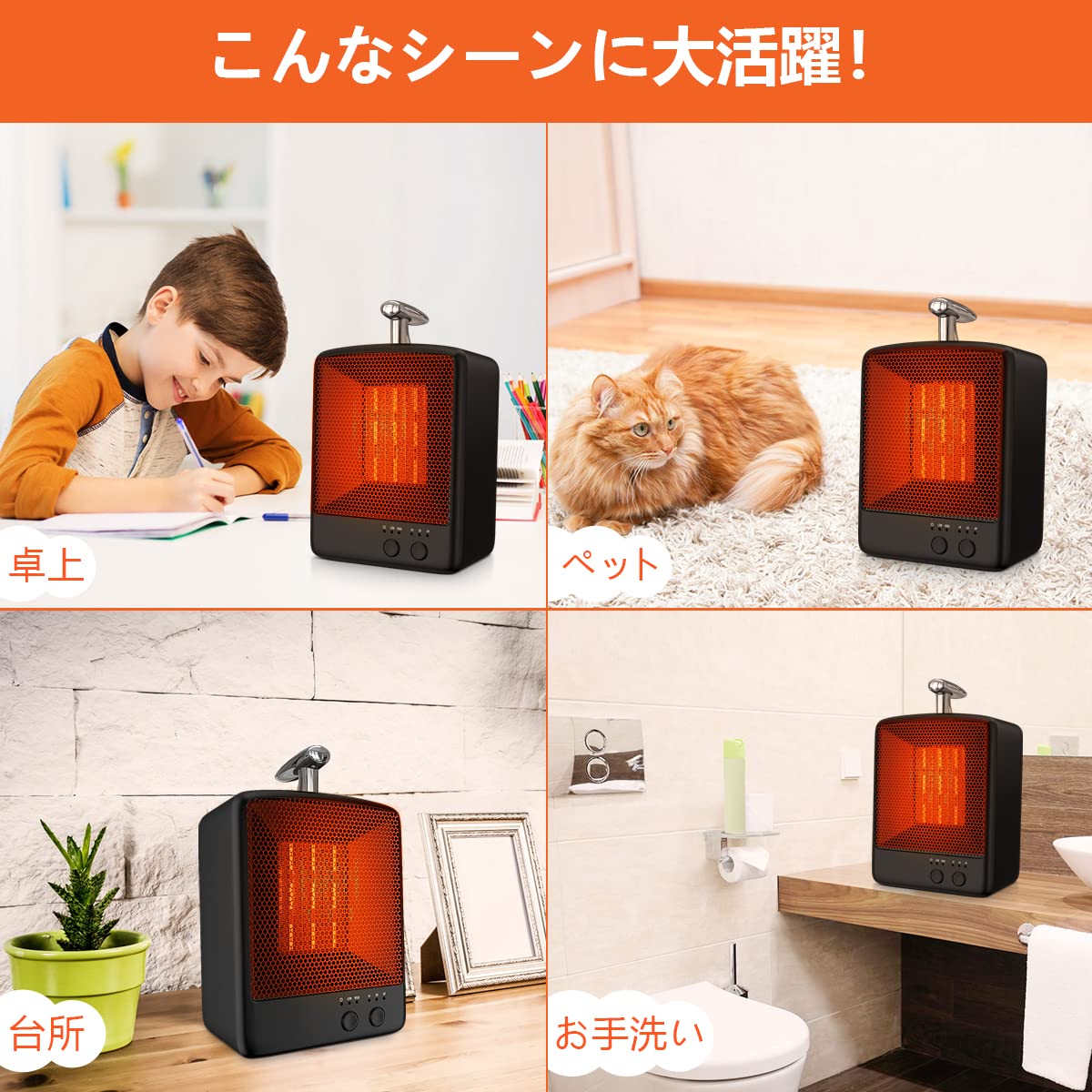 Amazon | セラミックヒーター 送風＆温風 転倒自動オフ タイマー機能