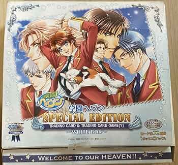学園ヘヴン スペシャル・エディション トレーディングカード ホワイトボックス Amazon.co.jp: 学園ヘヴン スペシャル・エディション