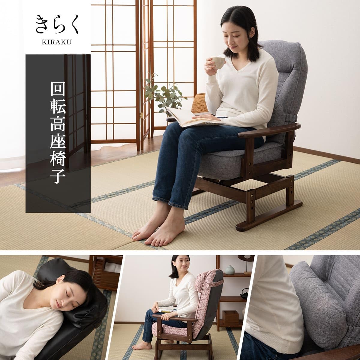 Amazon｜エムール リクライニングチェア 高齢者 椅子 高座椅子