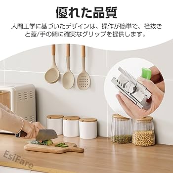 Amazon | EsiFare 瓶オープナー 万能蓋開け 蓋開ける道具 缶開け