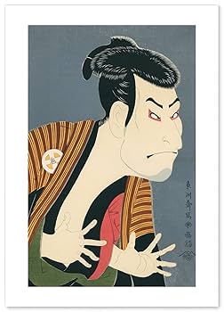Amazon.co.jp: 東洲斎写楽 『 二世大谷鬼次の奴江戸兵衛 (浮世絵
