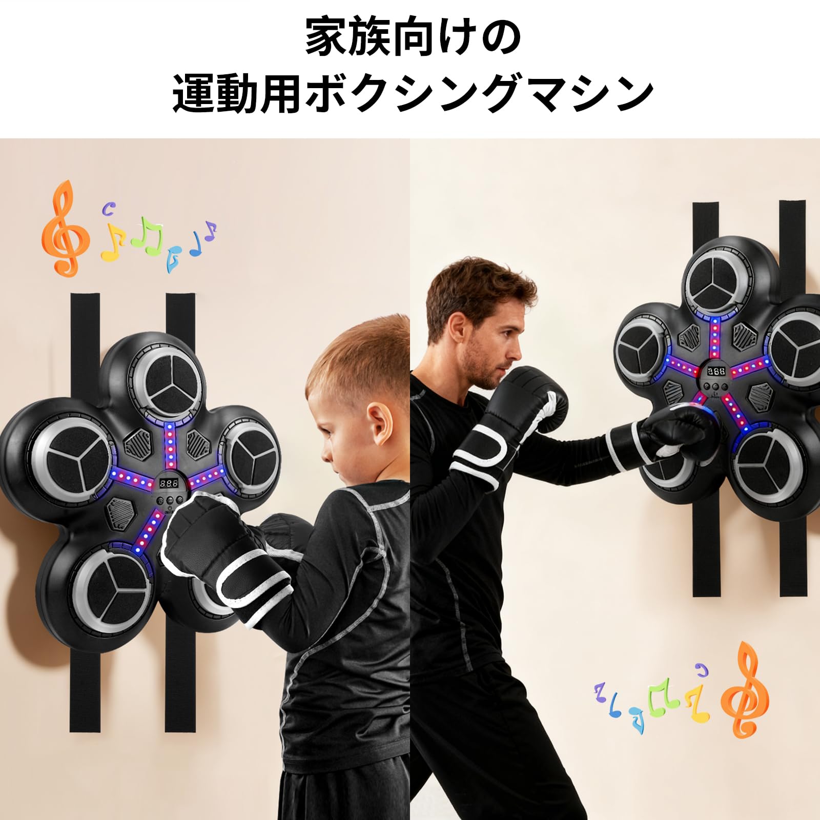 クーパー OBEST 音楽ボクシングマシン ミュージックボクシングマシン Amazon | OBEST 音楽ボクシングマシン ミュージックボクシングマシン