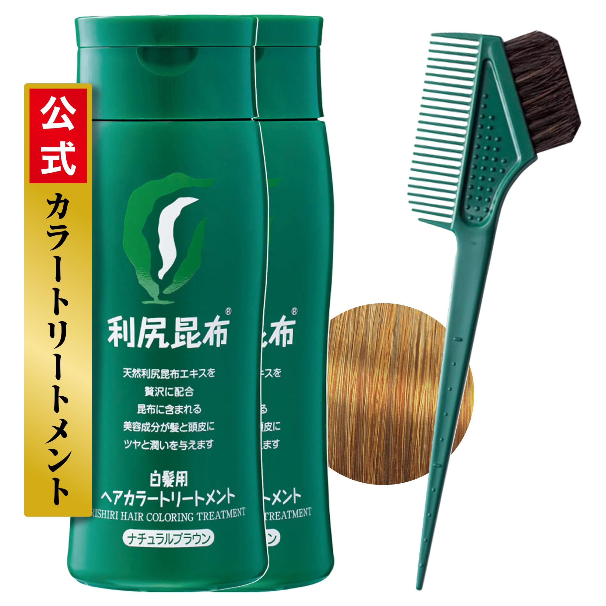 Amazon | Sastty (サスティ) 【白髪用】利尻ヘアカラートリートメント