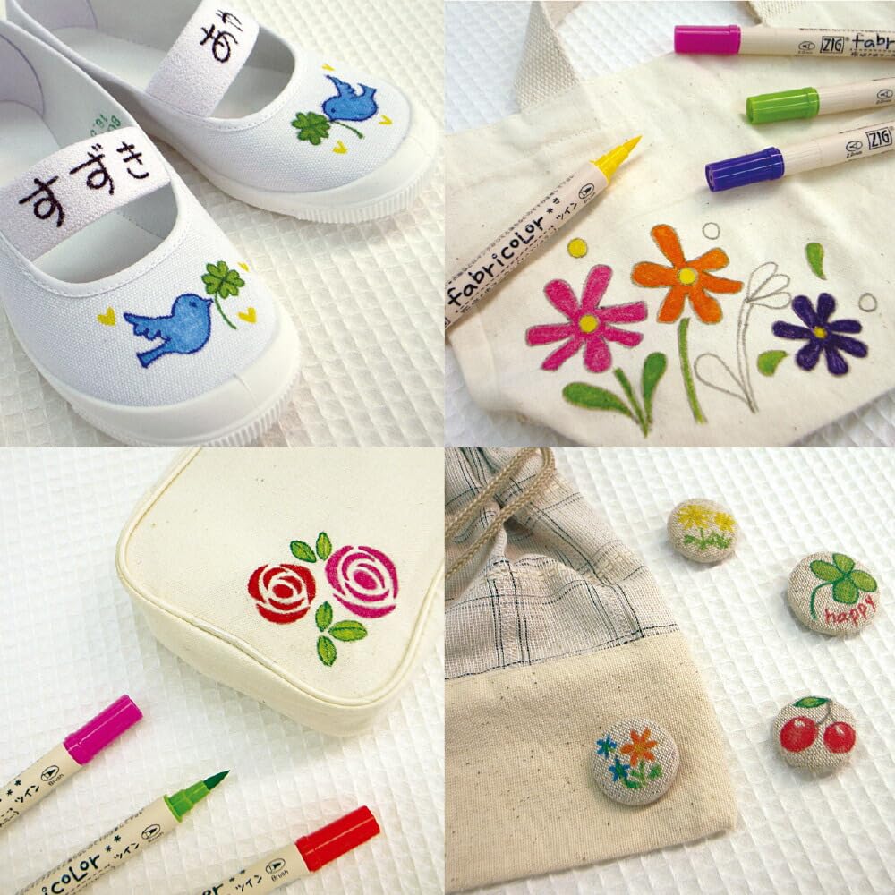 Amazon | 呉竹 布描き用マーカー ZIG fabricolor ツイン 蛍光イエロー