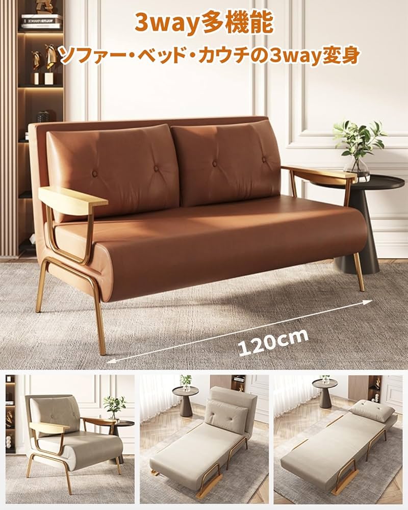 新品　ソファ　ソファー　ソファセット　ソファーベッド　大型ソファ　リビングソファ Amazon｜XinYshang ソファーベッド 一人用 折りたたみ 3WAY