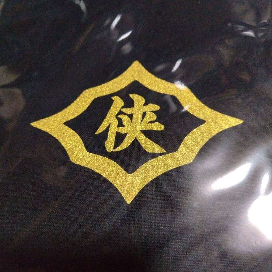 Amazon.co.jp: 日本統一 侠和会 巾着袋 : ファッション