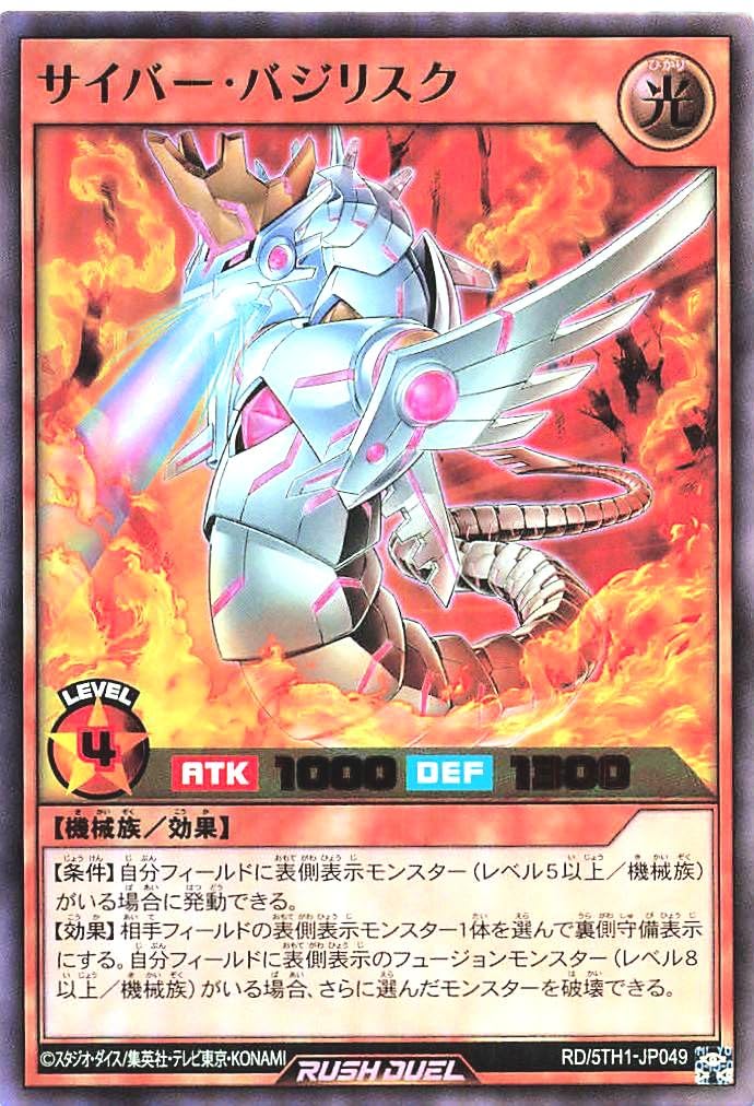 ラッシュデュエル！『ハリケーン』新品未使用！ウルパラ！ ハリケーン【ウルトラパラレル】{RD/LGP2-JP075}《RD魔法》
