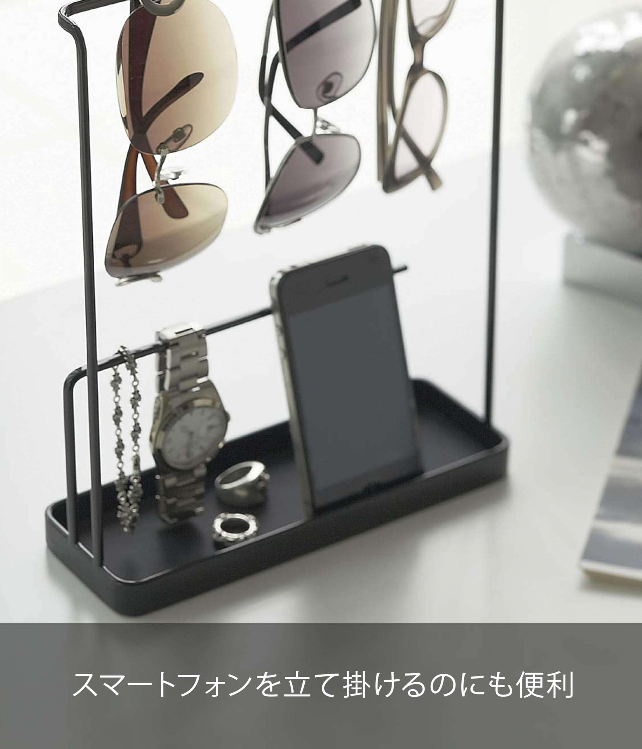 Amazon｜山崎実業(Yamazaki) サングラス & アクセサリースタンド