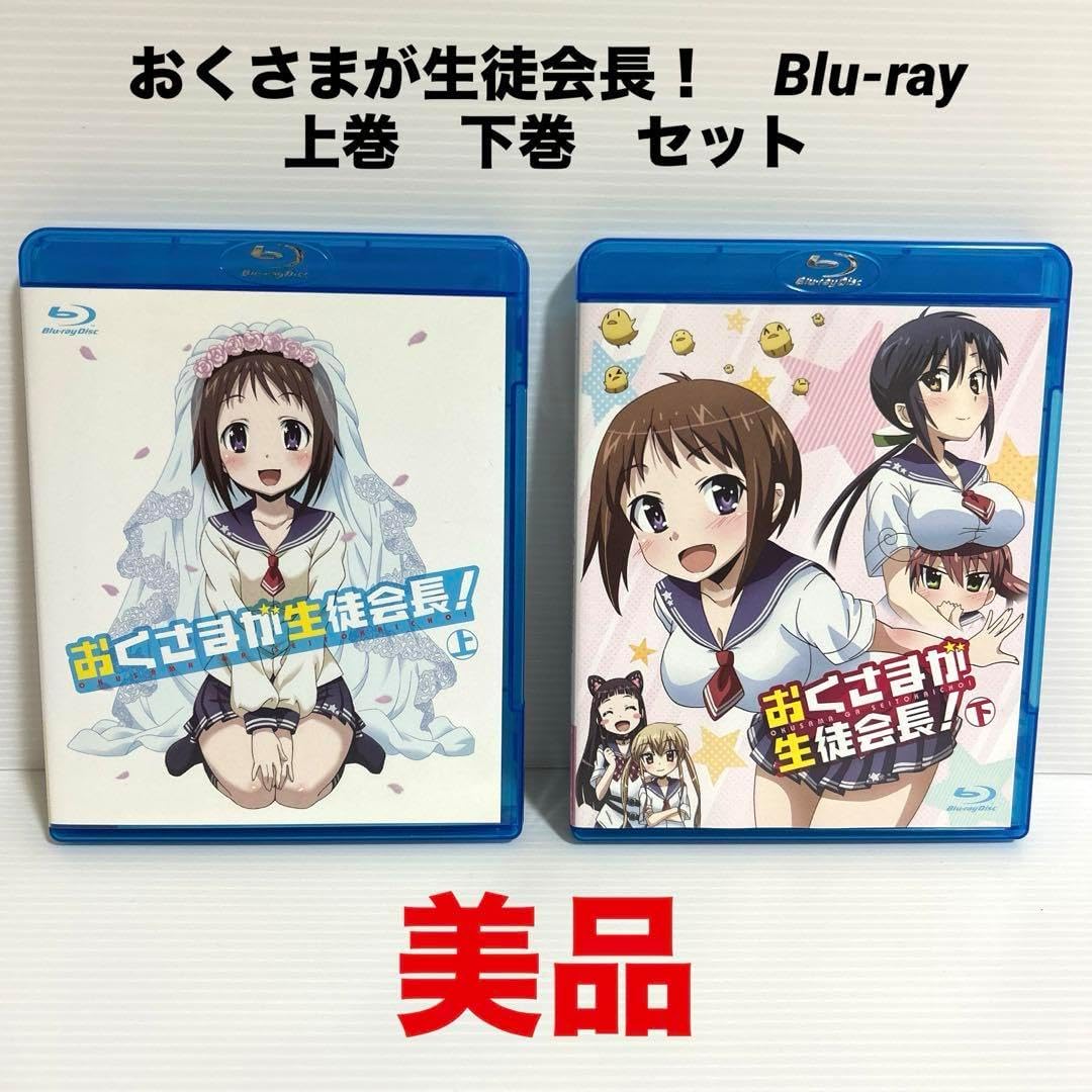 高橋よしひろ 画業50周年記念 スポーツタオル 高橋よしひろ先生 画業50