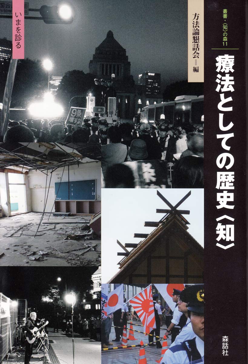Amazon.co.jp: 師 茂樹: 本、バイオグラフィー、最新アップデート