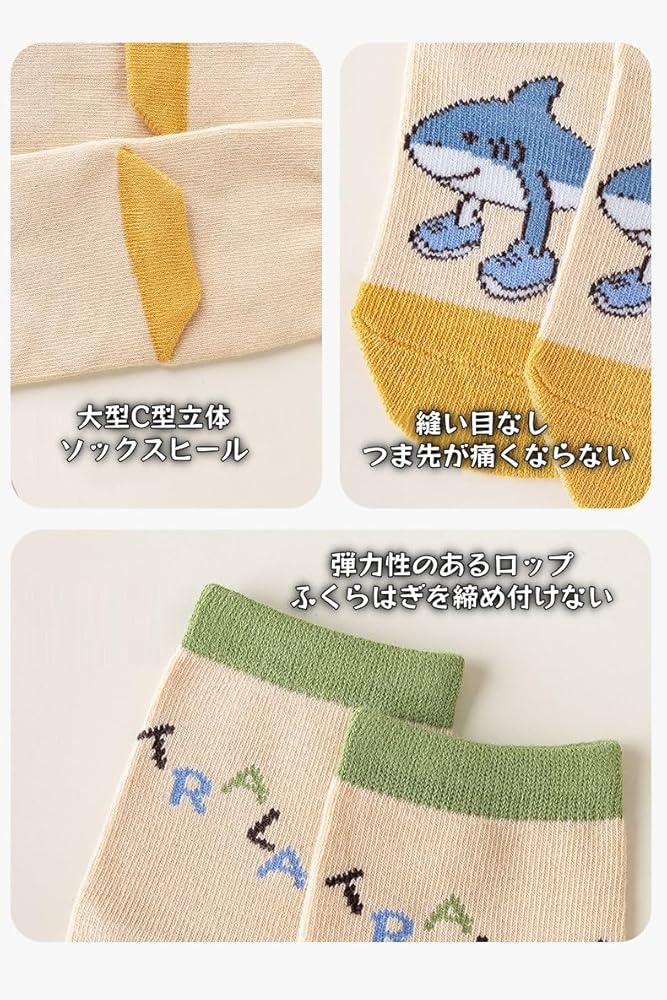 Amazon.co.jp: [EchoForge] 5足セット トゥントゥントゥンサフール