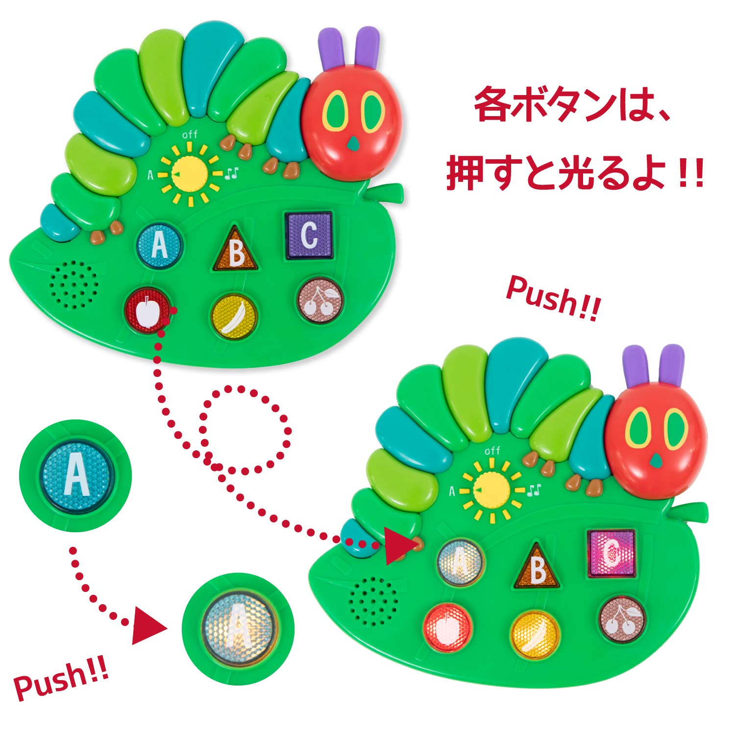 Amazon.co.jp: 日本育児 はらぺこあおむし マイファーストABC＆ 