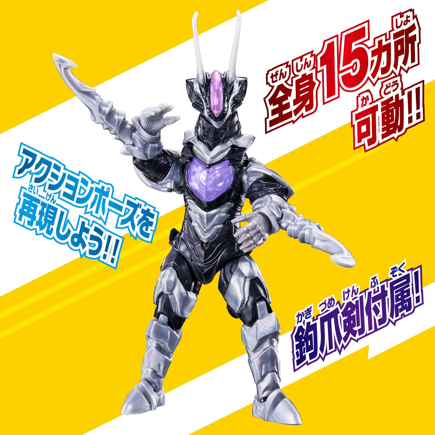 Amazon.co.jp: [バンダイ(BANDAI)] ウルトラアクションフィギュア