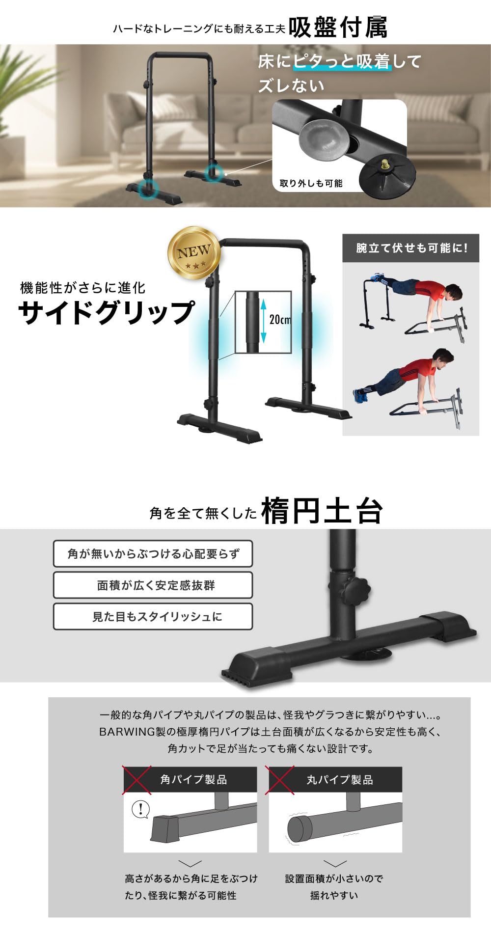 Amazon.co.jp: YouTen（ユーテン）BARWING(バーウィング