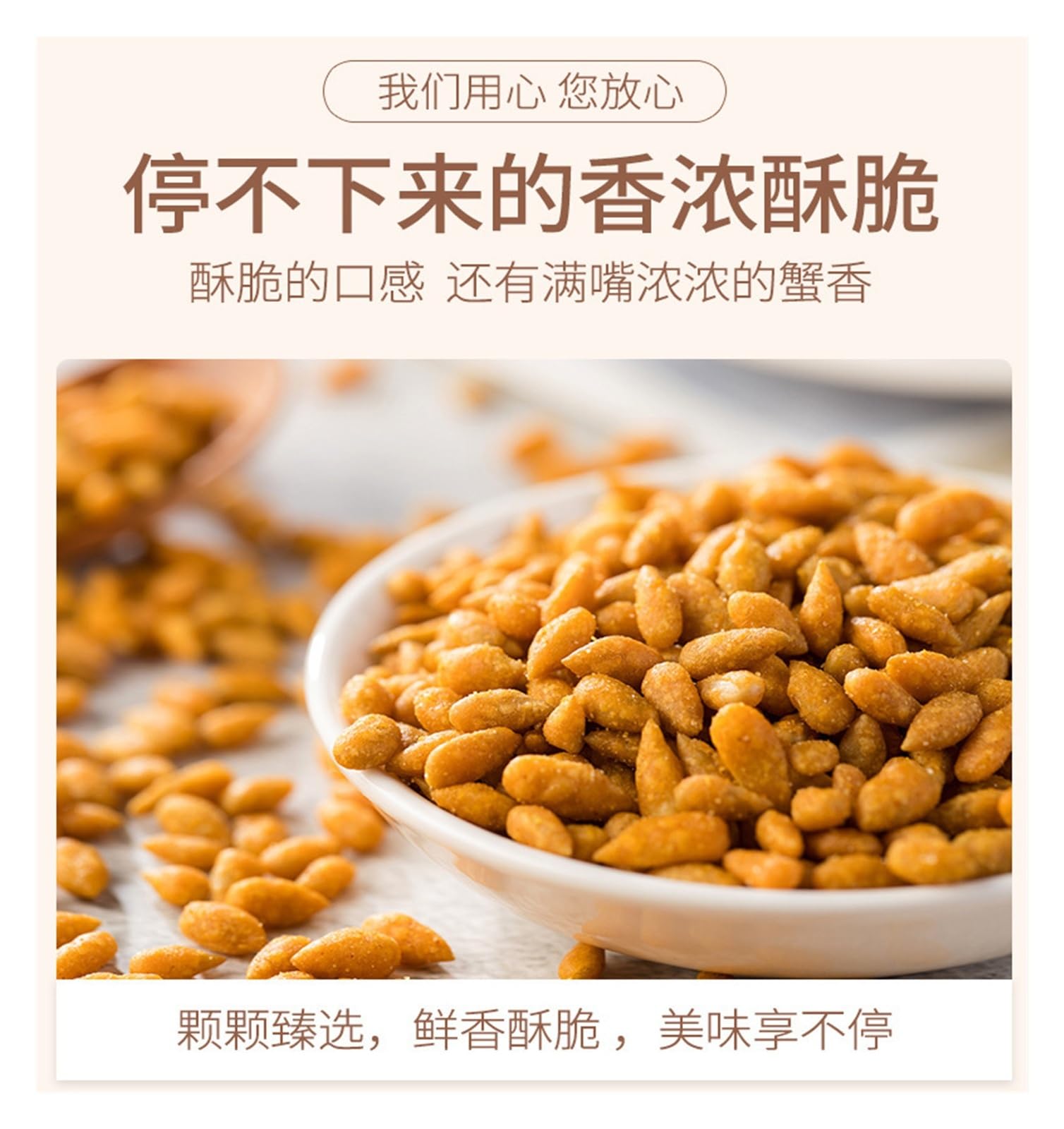128 g de semillas de girasol con sabor a huevas de cangrejo, saladas, fragantes y crujientes con un rico sabor a cangrejo. Nueces Y Aperitivos.(4bag)