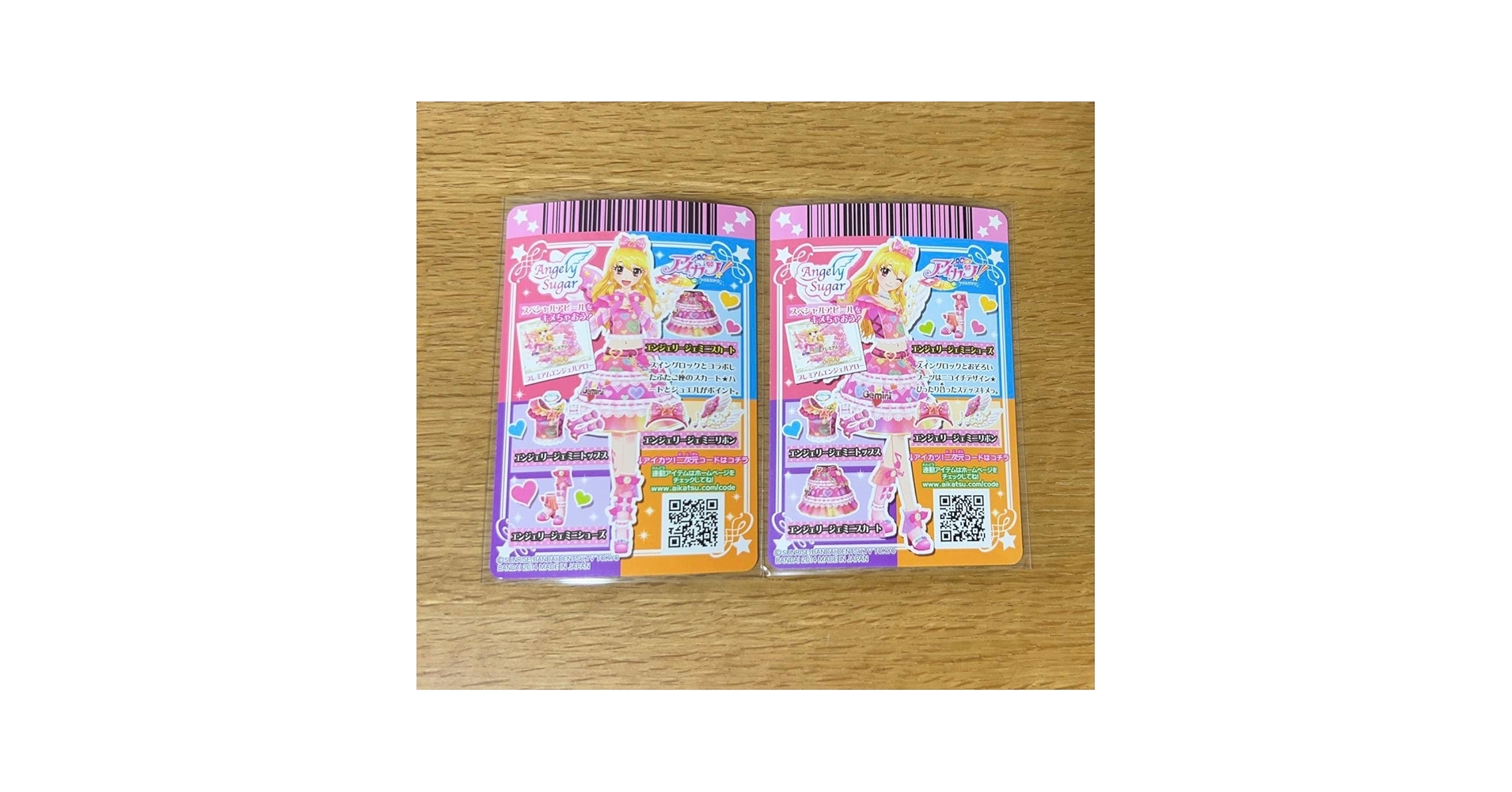 Amazon.co.jp: アイカツカード 星宮いちご プレミアム 2枚セット