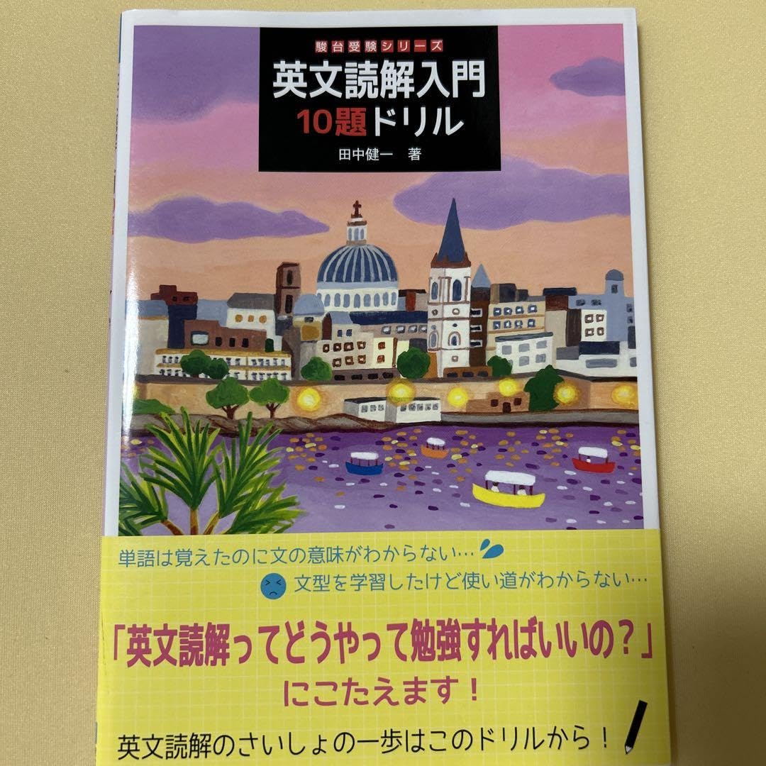 Amazon.co.jp: 英語参考書 3点セット : Office Products Amazon.co.jp: 英語参考書 3点セット : Office Products
