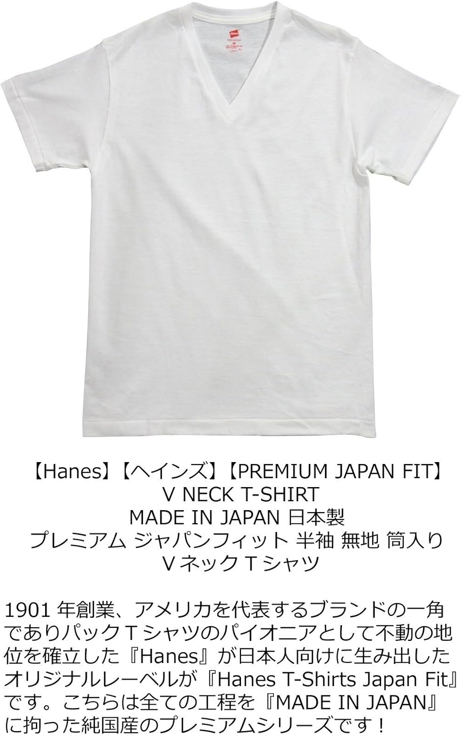 【国内買付】ESSENTIALS/VネックTシャツ スーパーファインコットンVネックアンダーウェアTシャツ （White