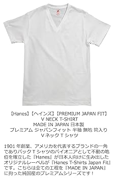 YENN Vネック　新品未使用 ホワイト Tシャツ サイズF tnhe.jpg