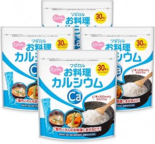 カルシウム 粉末 食品用 パウダー 国産 無味無臭 料理に混ぜる ご飯に混ぜる 子供 成長期 家族のCa補給 お料理カルシウム リラックマ ワダカルシウム製薬 (4袋セット)