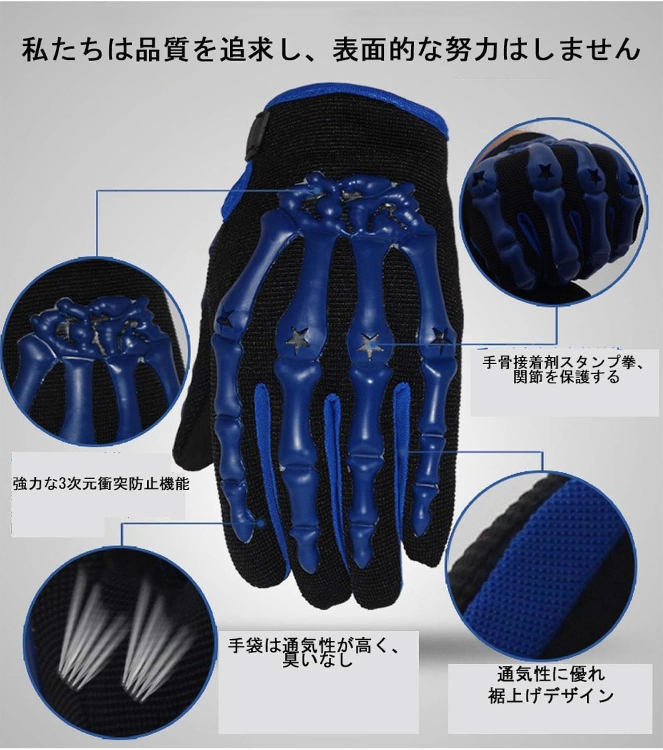 Ce-04メンズゴーストクローバイクモーターサイクルキャンプフィッシングロッククライミング乗馬パルクール秋と冬の保護グローブ