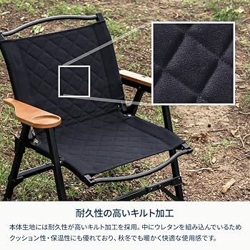 Amazon.co.jp: Hilander(ハイランダー) CHEF CHAIR(シェフチェア