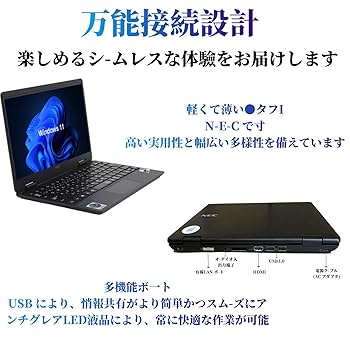 Amazon.co.jp: 【整備済み品】ノートパソコンVersaPro VC-7 12.5