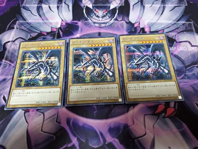 Amazon 遊戯王 日版 真紅眼の黒竜 シークレット 3枚組 初期絵 15x レッドアイズ ブラックドラゴン おもちゃ おもちゃ